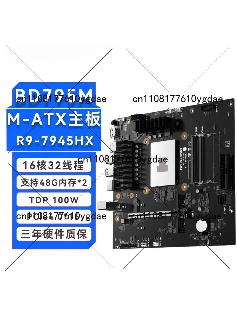 Pc Gaming Cpu - BD790i/BD795i SE R9-7945HX ITXマザーボード CPUバンドル 高性能ミニPCゲーミングリグ