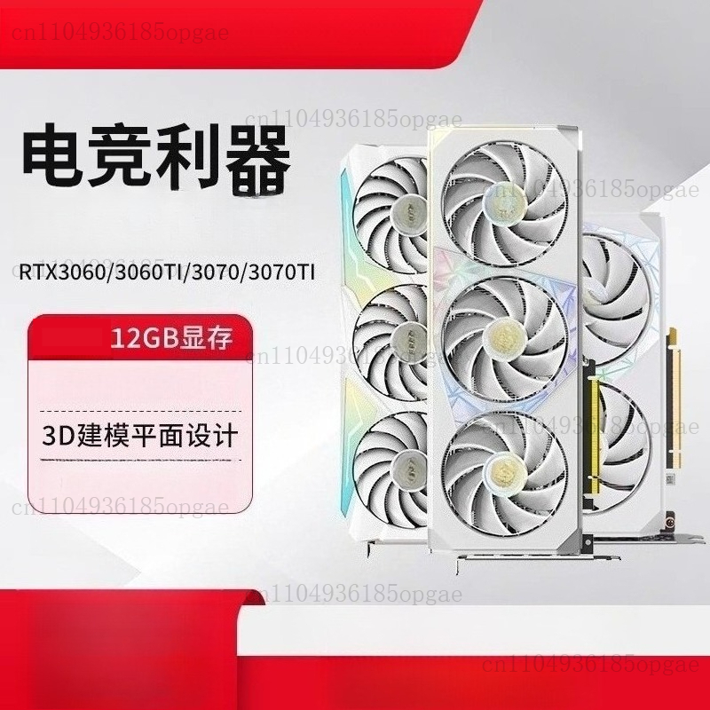 Pc Gaming Rtx 3060 - RTX 3060 12G グラフィックスカード デスクトップゲーミングビデオカード PCゲームデザインレンダリング用