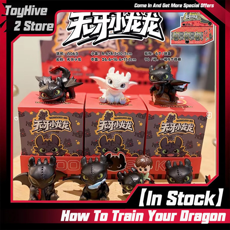 Pc Gaming Dragon - 【在庫あり】かわいい漫画キャラクター ハウ・トゥ・トレイン・ユア・ドラゴン トゥースレス シリーズ クリエイティブブラインドボックス デスクトップデコレーション