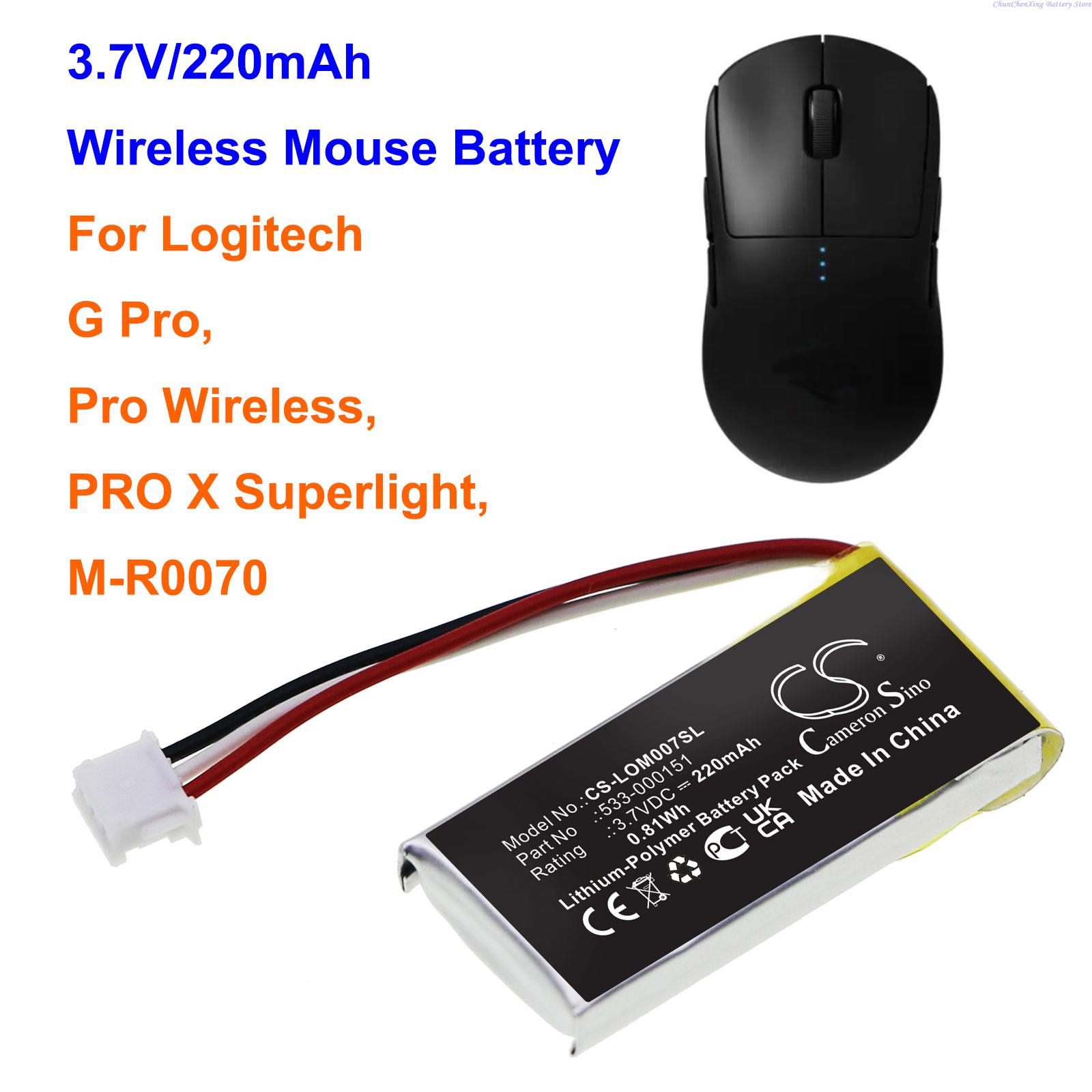 Logitech Mouse G Pro X Superlight - 3.7V 220mAh バッテリー 533-000151、533-000211、533-000208 ロジクール G