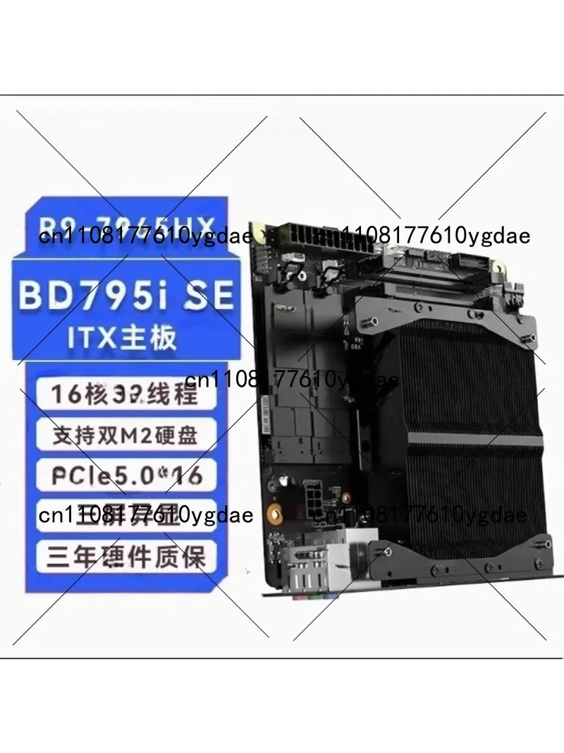 BD790i/BD795i SE R9-7945HX ITX - Pc Gaming Cpu のレビューと価格