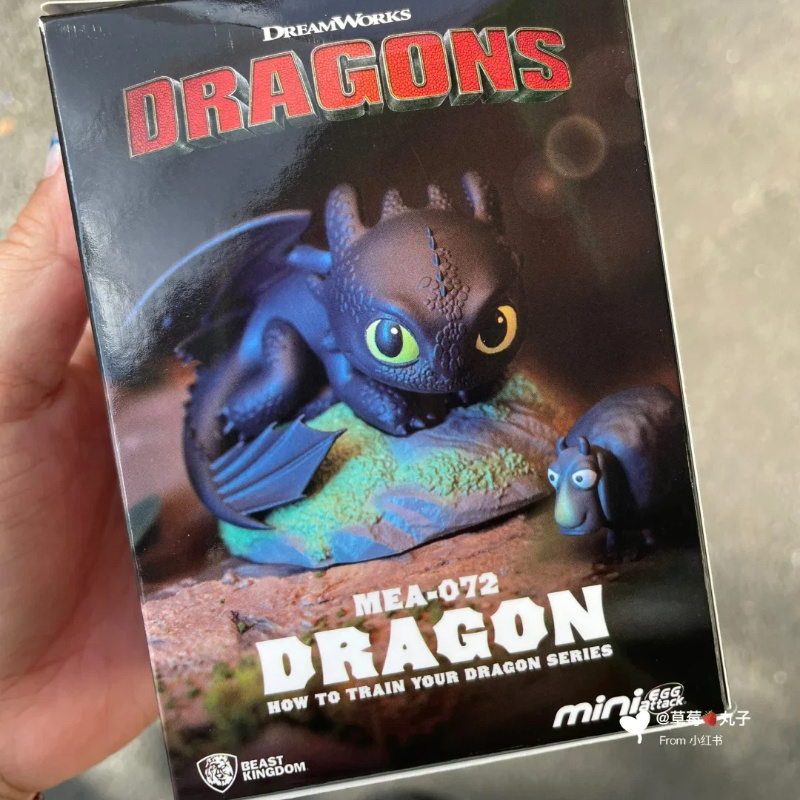 在庫あり 本物のビーストキングダム トゥースレス ナイトフュ - Pc Gaming Dragon のレビューと価格