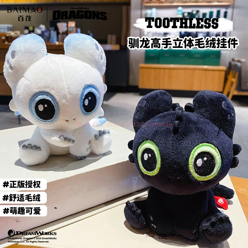 ヒックとドラゴン アニメフィギュア トゥースレス ぬいぐるみ - Pc Gaming Dragon のレビューと価格
