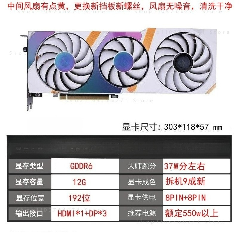 RTX3060 3060TI グラフィックカード ハイエンド - Pc Gaming Rtx 3060 のレビューと価格