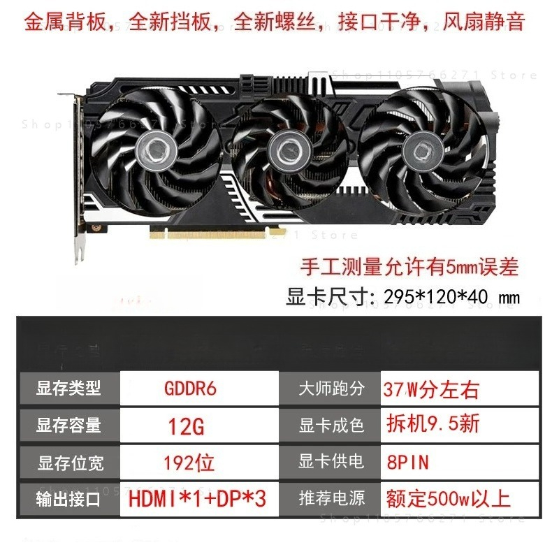 RTX3060 3060TI グラフィックカード ハイエンド - Pc Gaming Rtx 3060 のレビューと価格