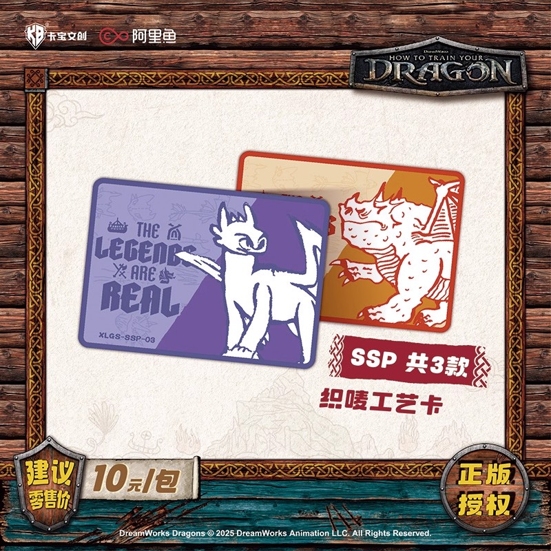 公式正規品 ヒックとドラゴン シリーズ 限定版 アニメカード - Pc Gaming Dragon のレビューと価格