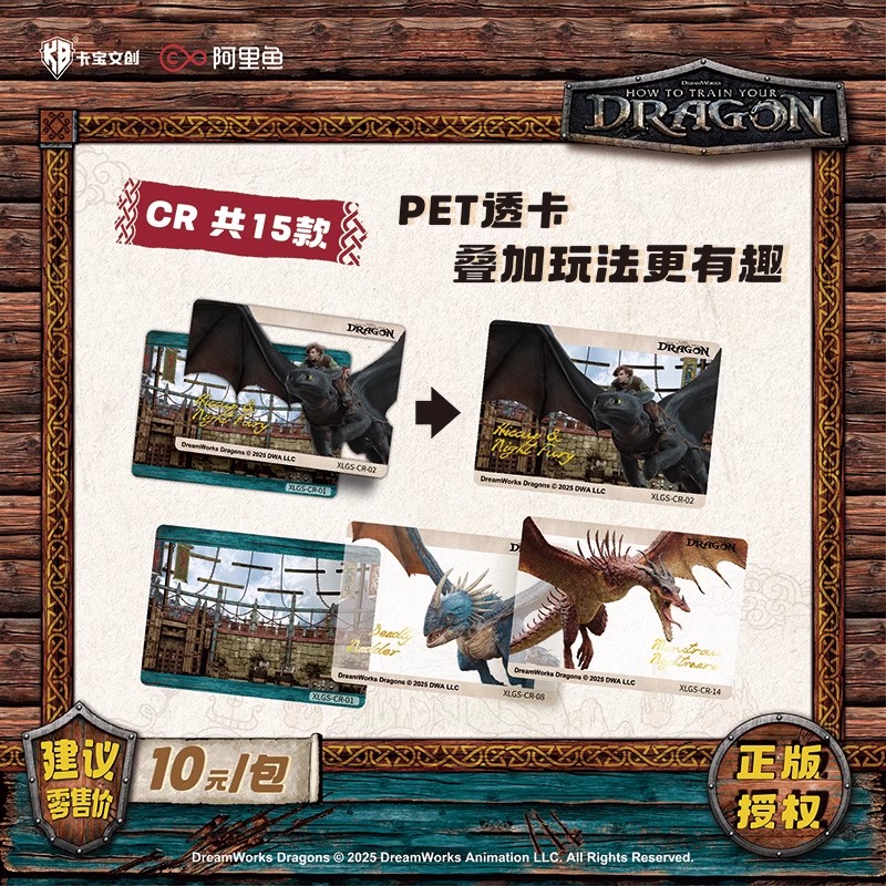 公式正規品 ヒックとドラゴン シリーズ 限定版 アニメカード - Pc Gaming Dragon のレビューと価格