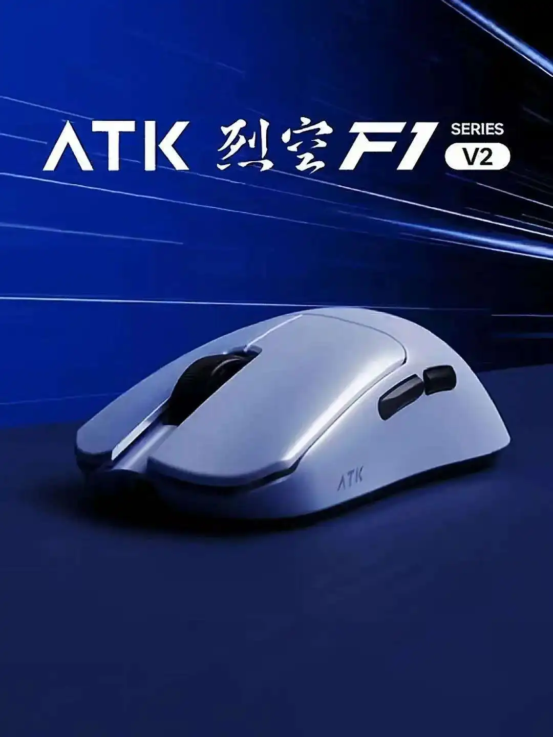 ATK Blazing Sky F1 V2 Ultimate - Pc Gaming Ultra のレビューと価格