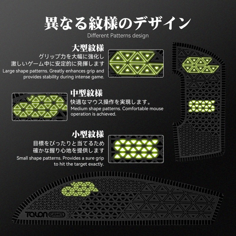 Talongtames-BlackMouseグリップテープ、 - Logitech Mouse G Pro X Superlight のレビューと価格