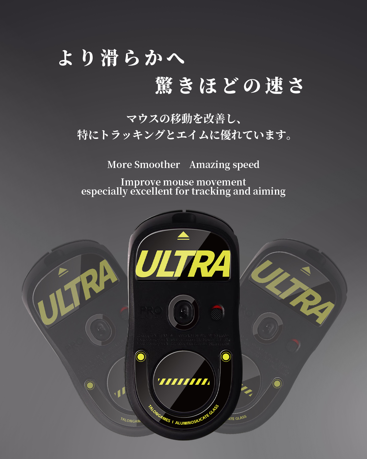 TALONGAMES ガラス製マウスフィートスケート マウス - Logitech Mouse G Pro X Superlight のレビューと価格